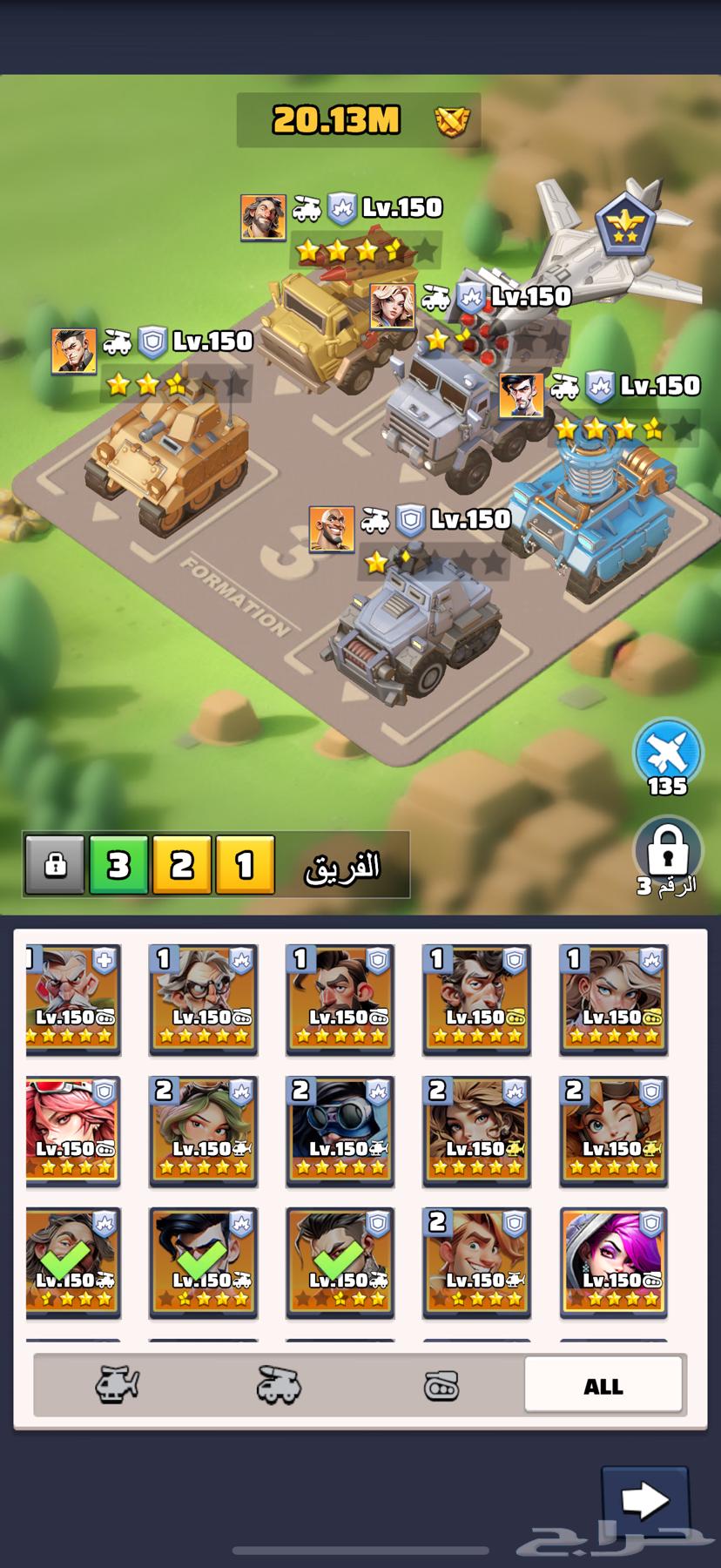 The Last War64142466687234112