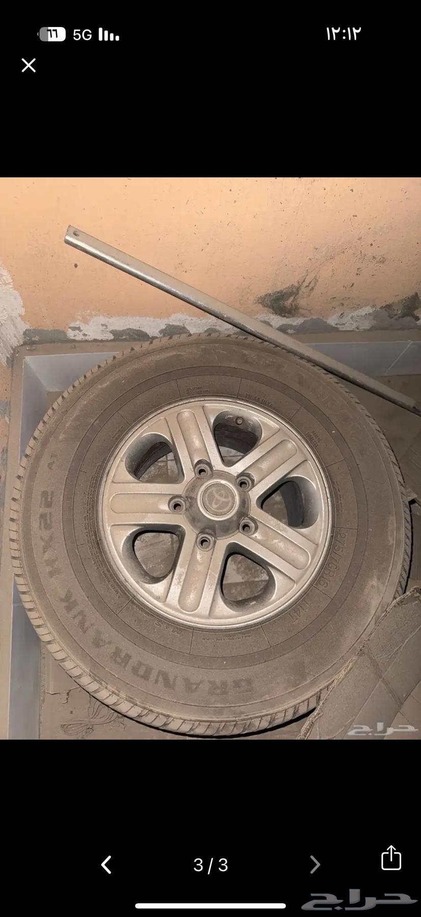 للبيع جنوط جكسار شد بلد64364350504065110