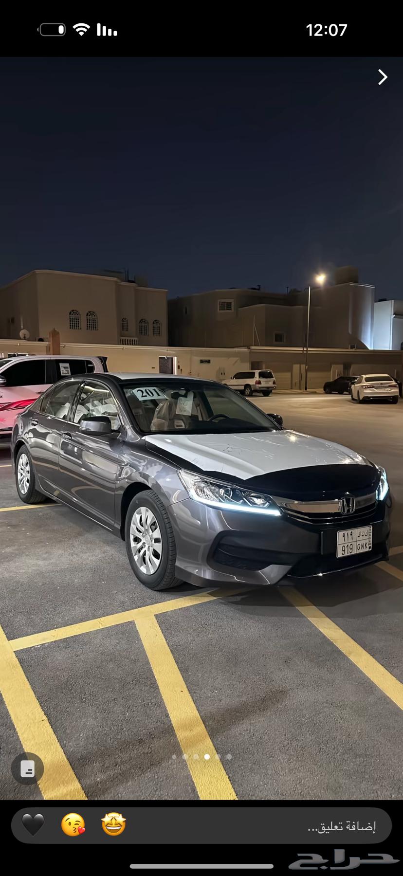 مطلوب اكورد 2012 أكورد2017 كابرس 2013 اوبتيما2015كادينزا201664358972398979111