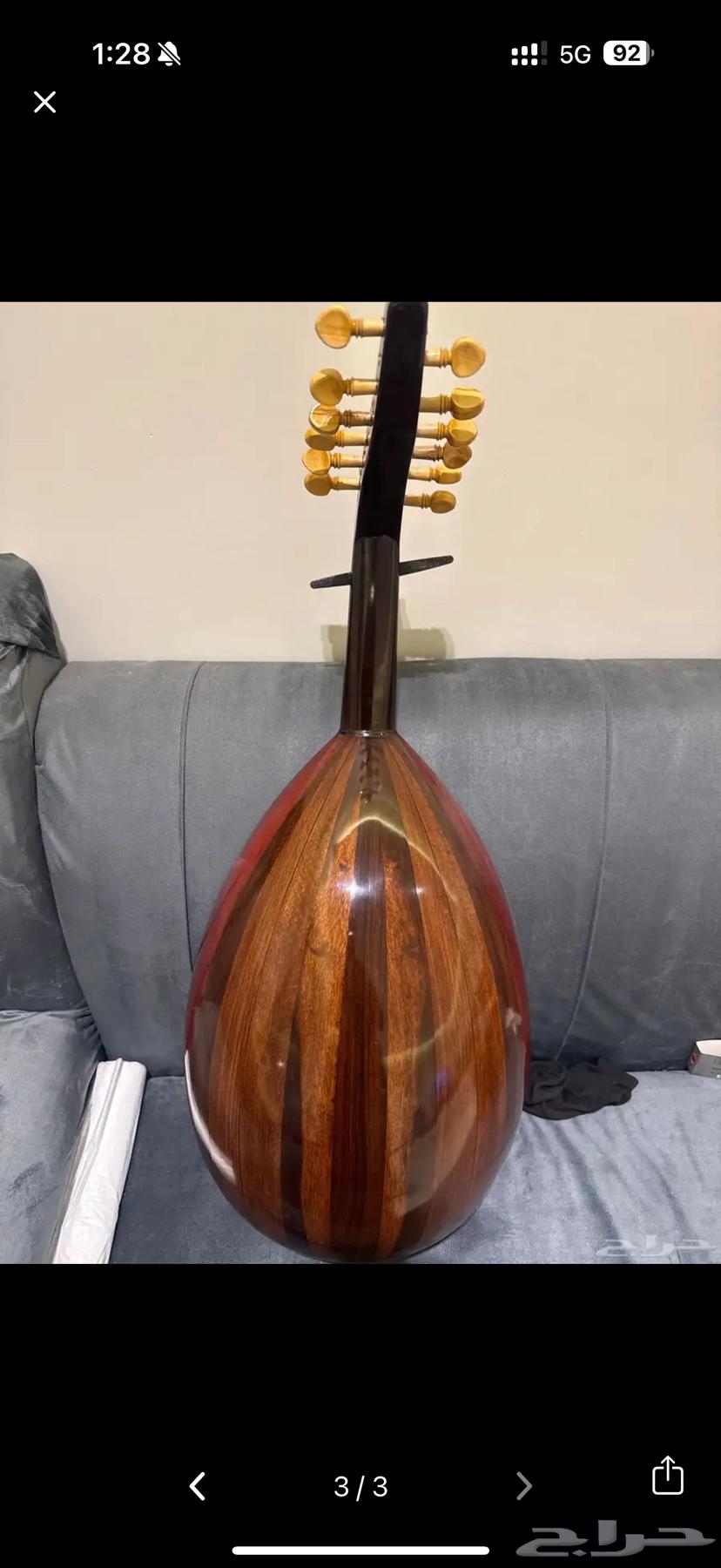 Oud Lux Bandari64141531270019112