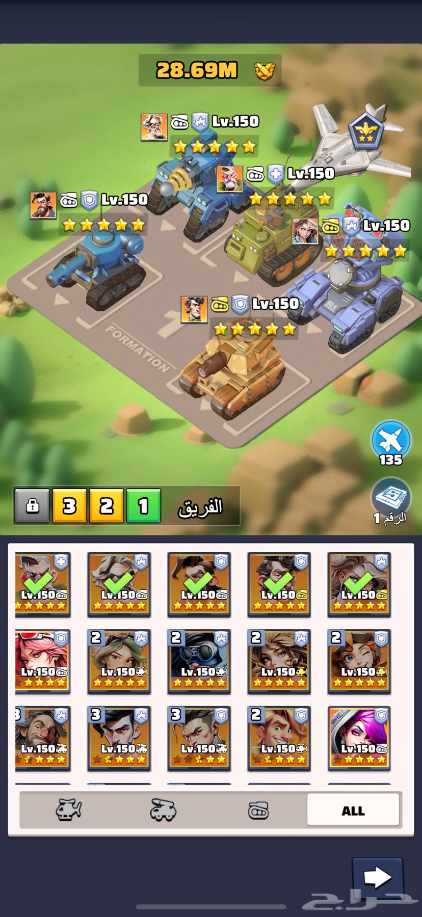 The Last War64142466687234110