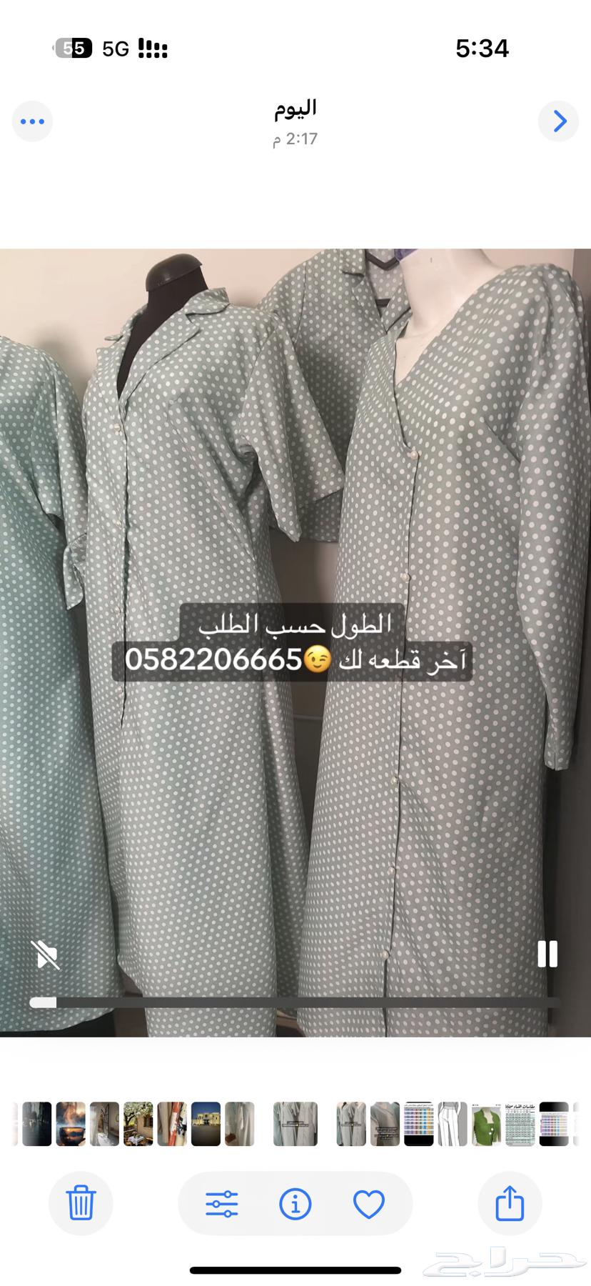 فساتين منقطه64145591021314110