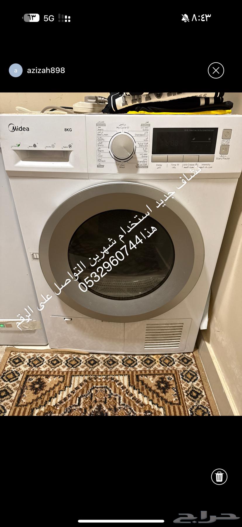 Hay Al Araba64141917918083111