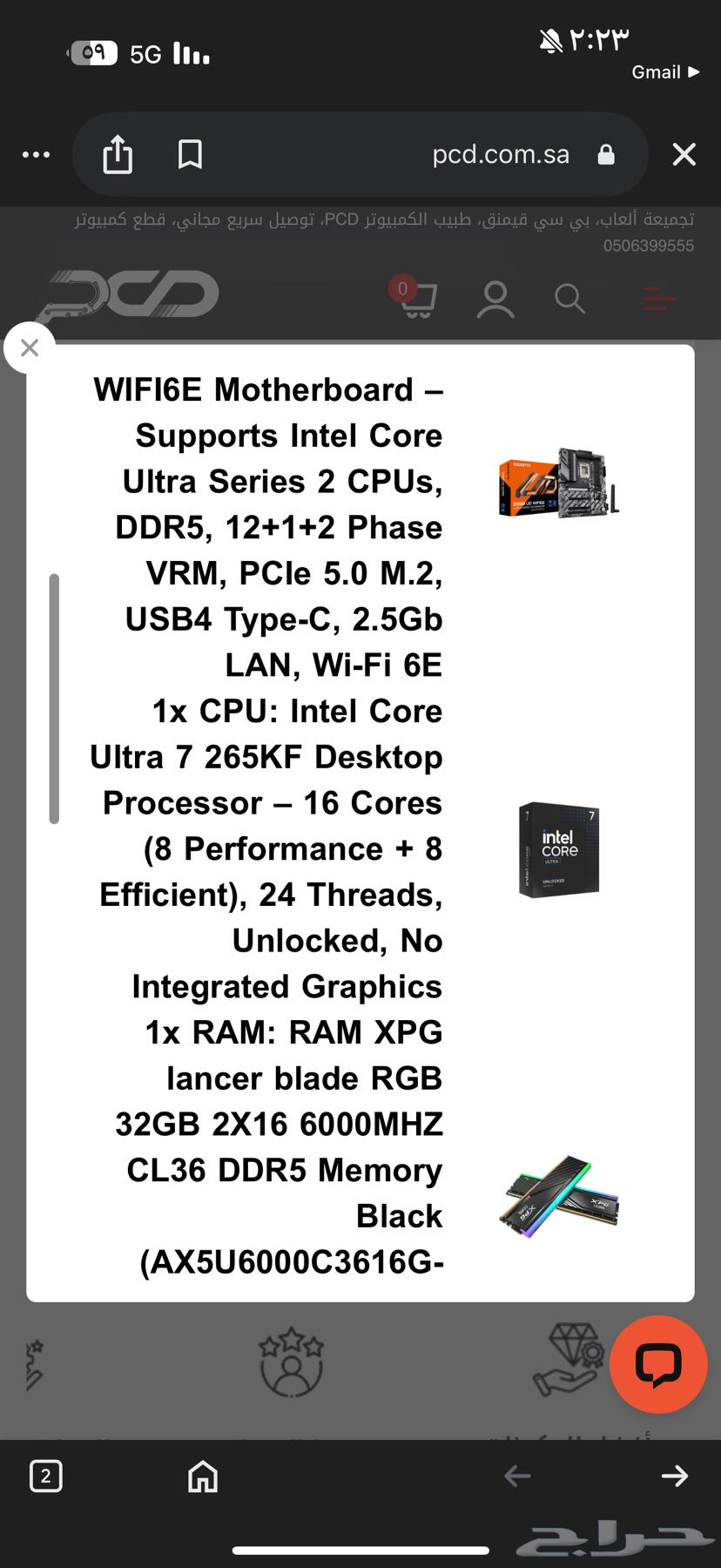 Professional 5070ti PC assembly64123708072449112