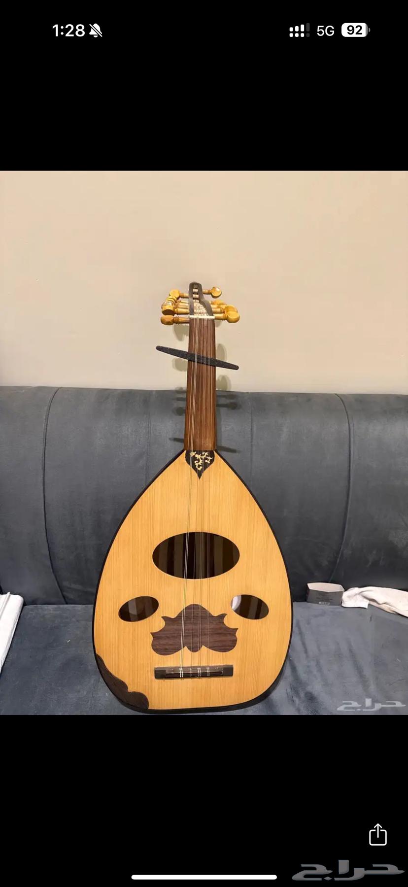 Oud Lux Bandari64141531270019110