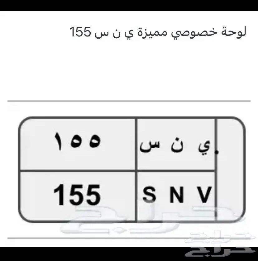 لوحة خصوصي64365099991169110