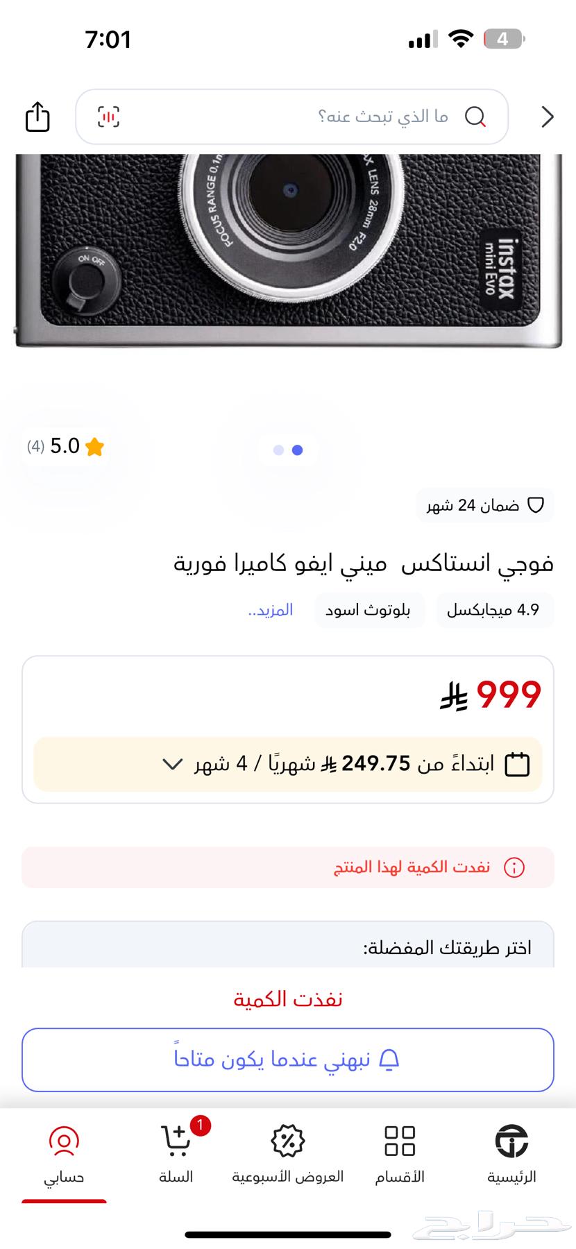 تم البيع64141912849281112