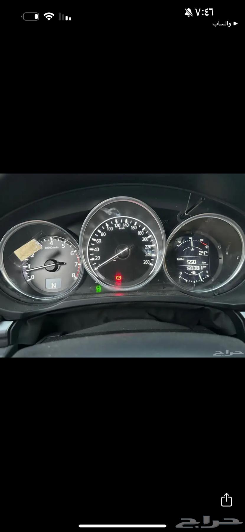 للبيع مازدا cx564370914778627114