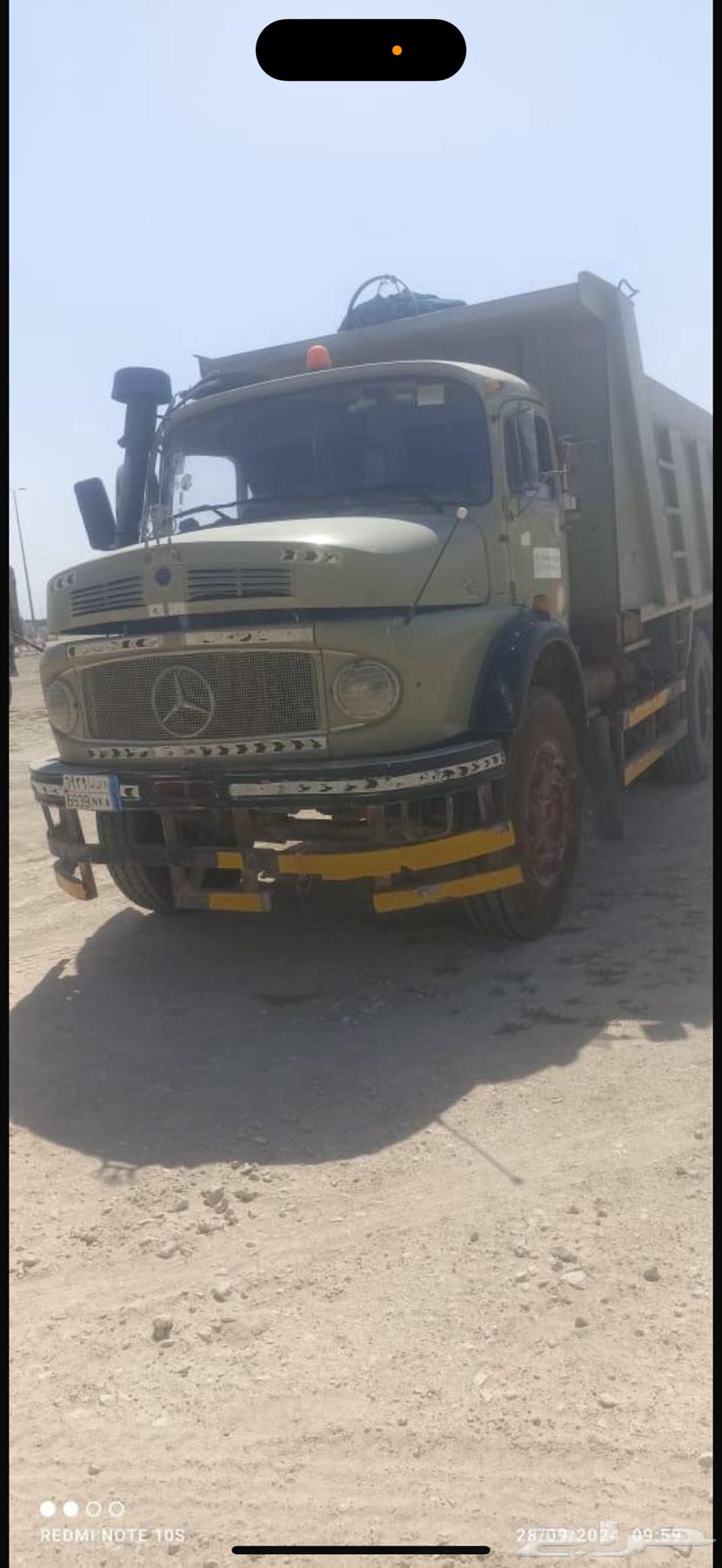 Trailer head coupling adapter model 8564370337499009110