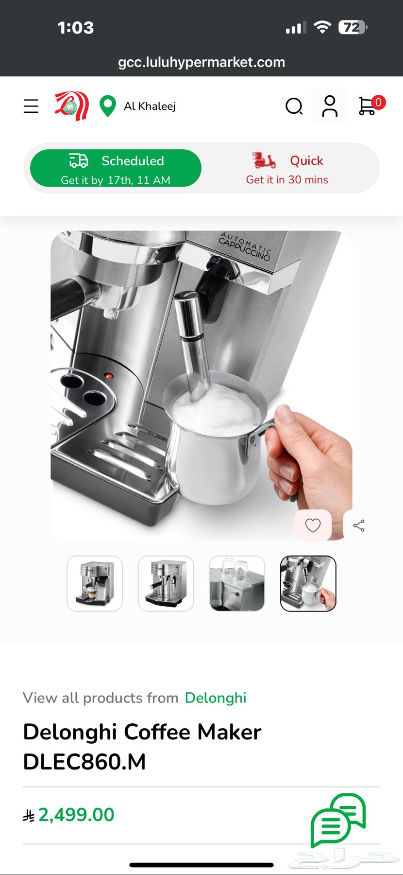 Delonghi Coffee Machine for Sale64141535031171111