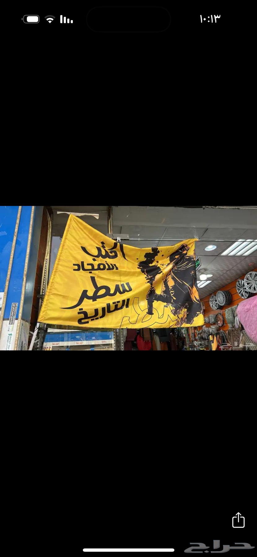 Car Union Emblems64362619986945113