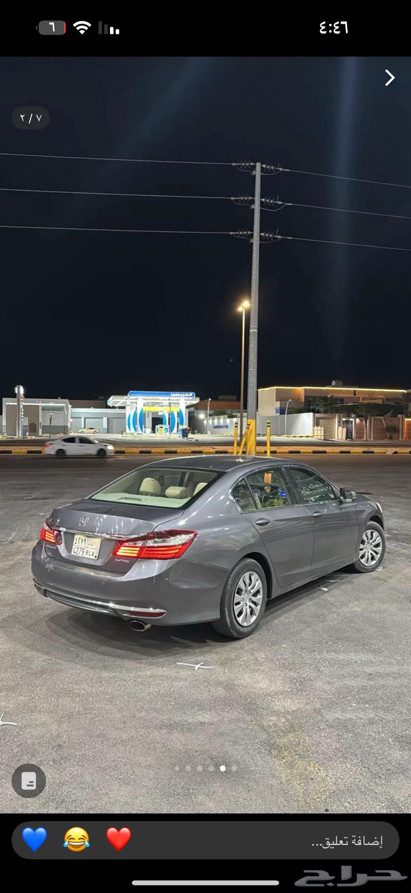 Accord 2017 Standard64367493579650111