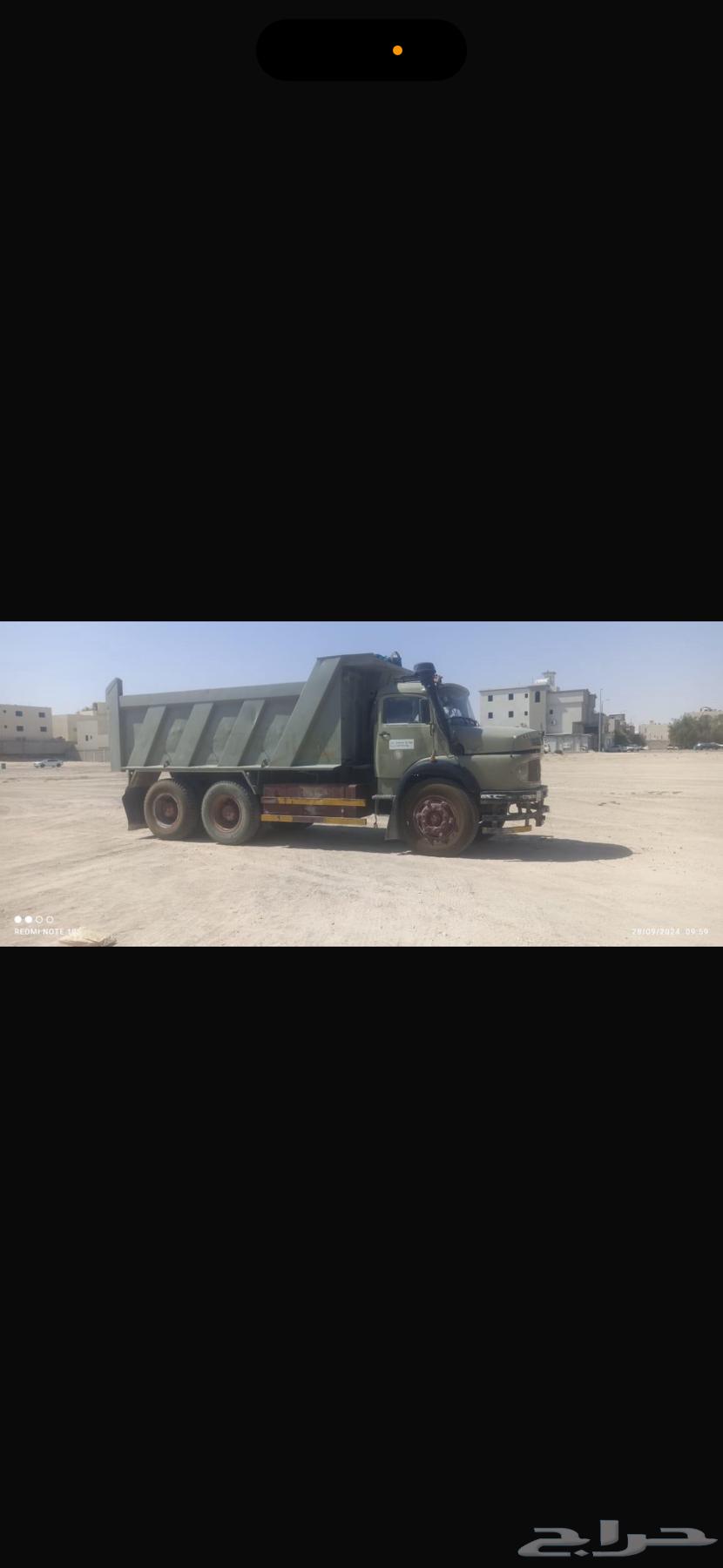 Trailer head coupling adapter model 8564370337499009111