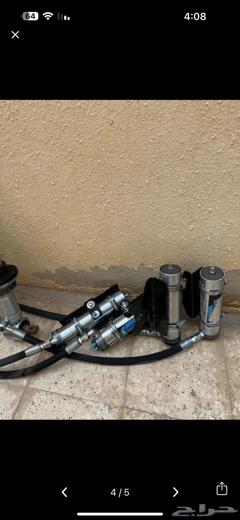 طقم مساعدات اكسيد 2.0 مع خزان خارجي64363308978947113