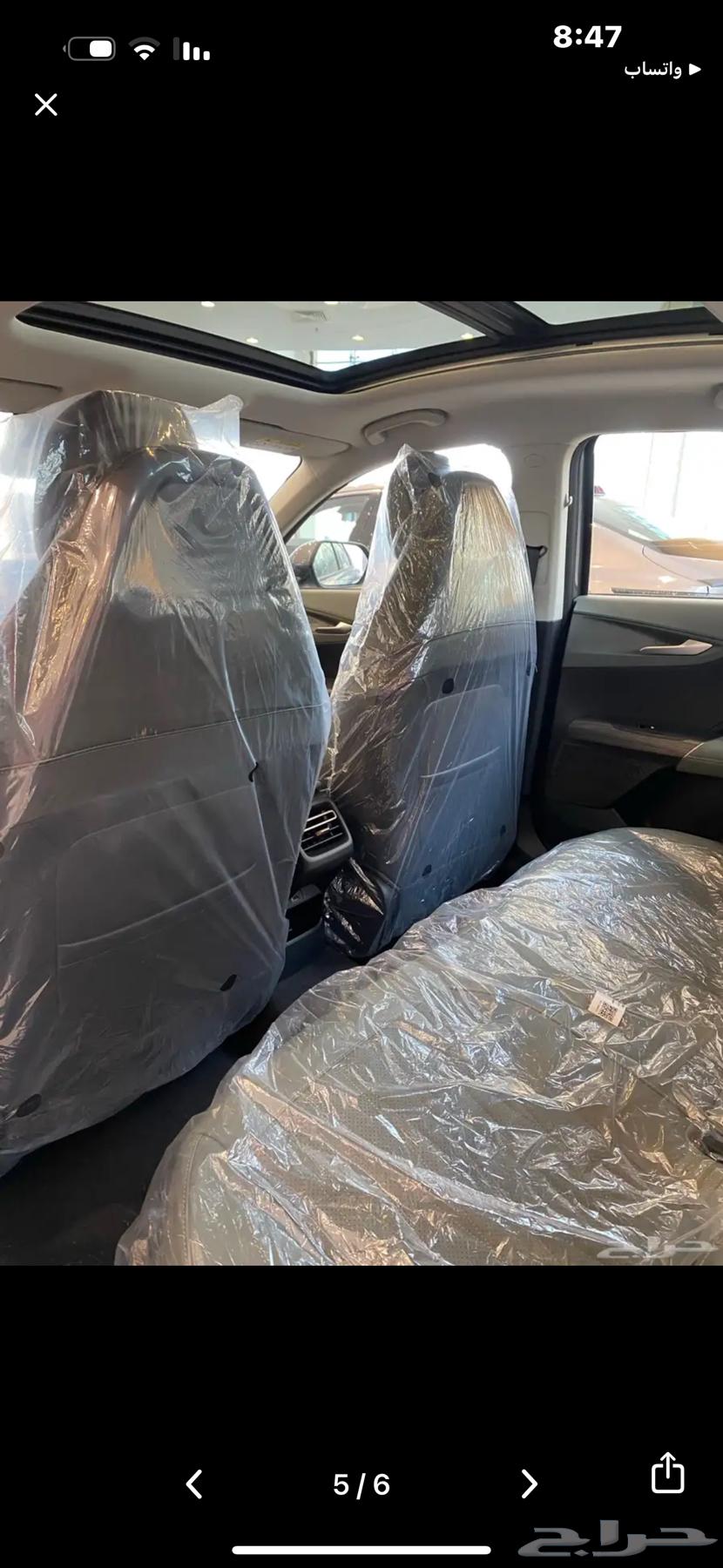 Changan Eado Plus 2025 and 2026 All Categories and Colors64367420386818110