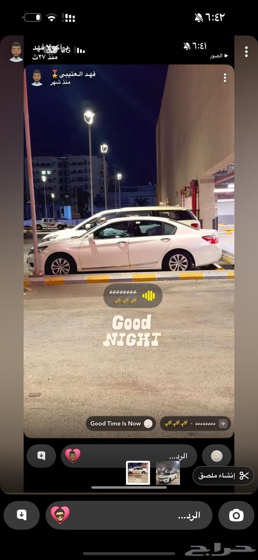 اكورد 14 للبيع حالتها طيبه64360376796161111