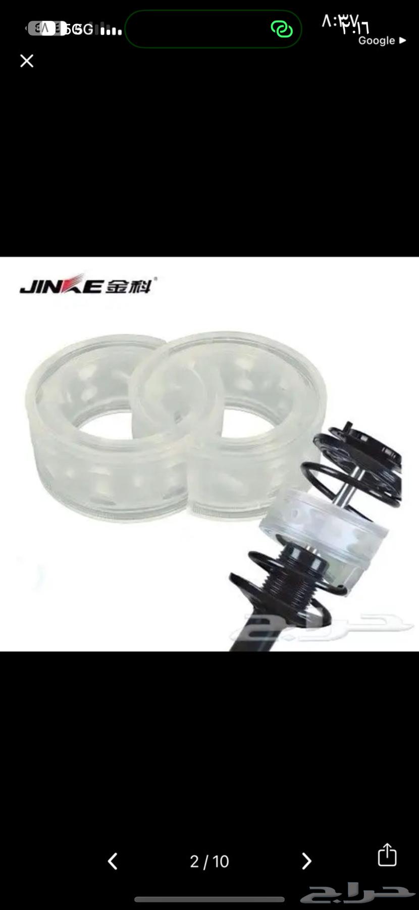 جديد الصدمات حق السياره64365484536578111