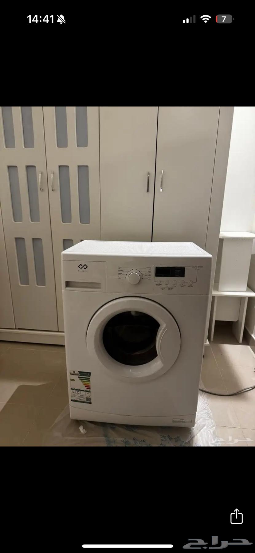 Class Pro Washing Machine64141536260739111