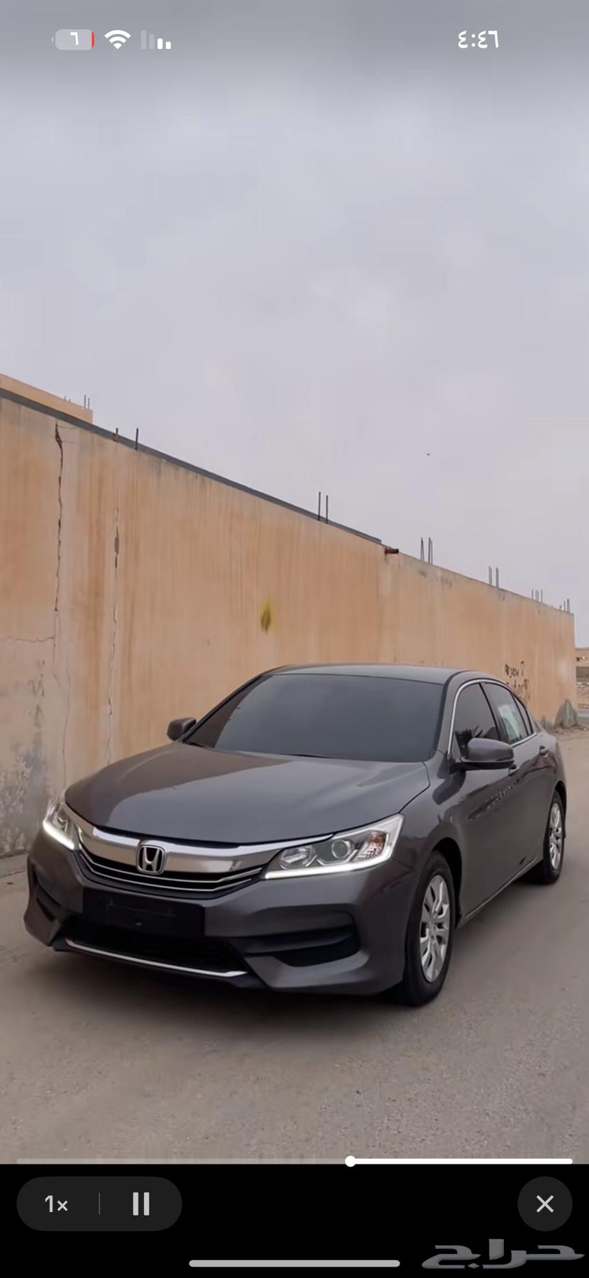 Accord 2017 Standard64367493579650112