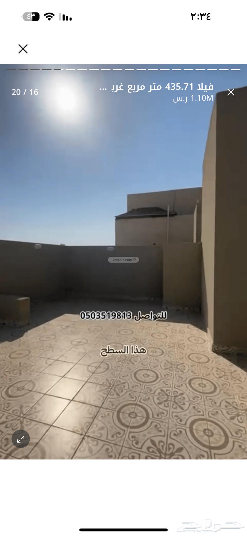فيلا للبيع مكة ولي العهد مخطط 363613312128514112