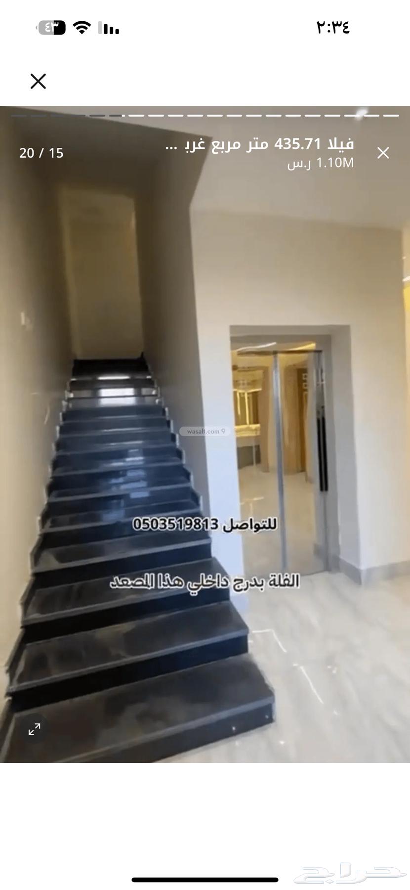 فيلا للبيع مكة ولي العهد مخطط 363613312128514113