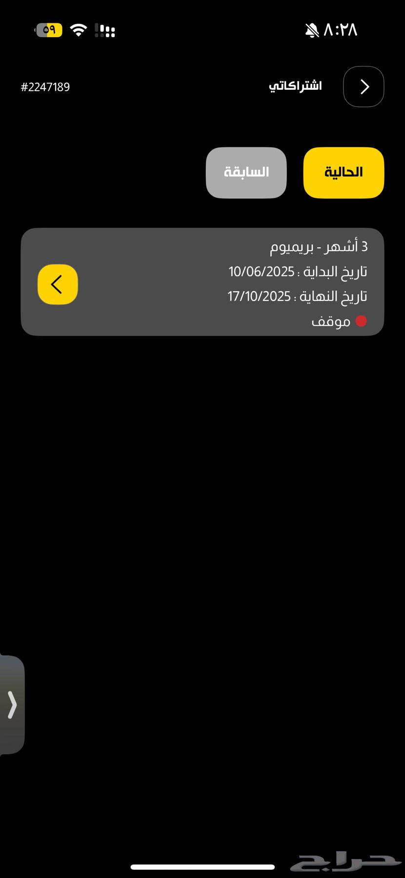 بودي ماستر64141925939586110