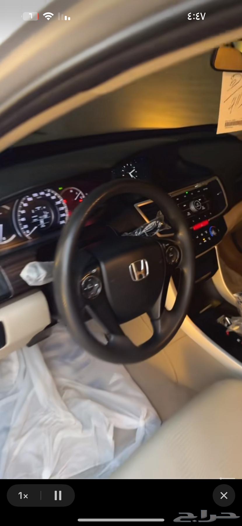 Accord 2017 Standard64367493579650110