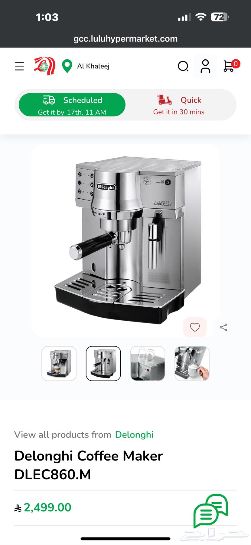 Delonghi Coffee Machine for Sale64141535031171112