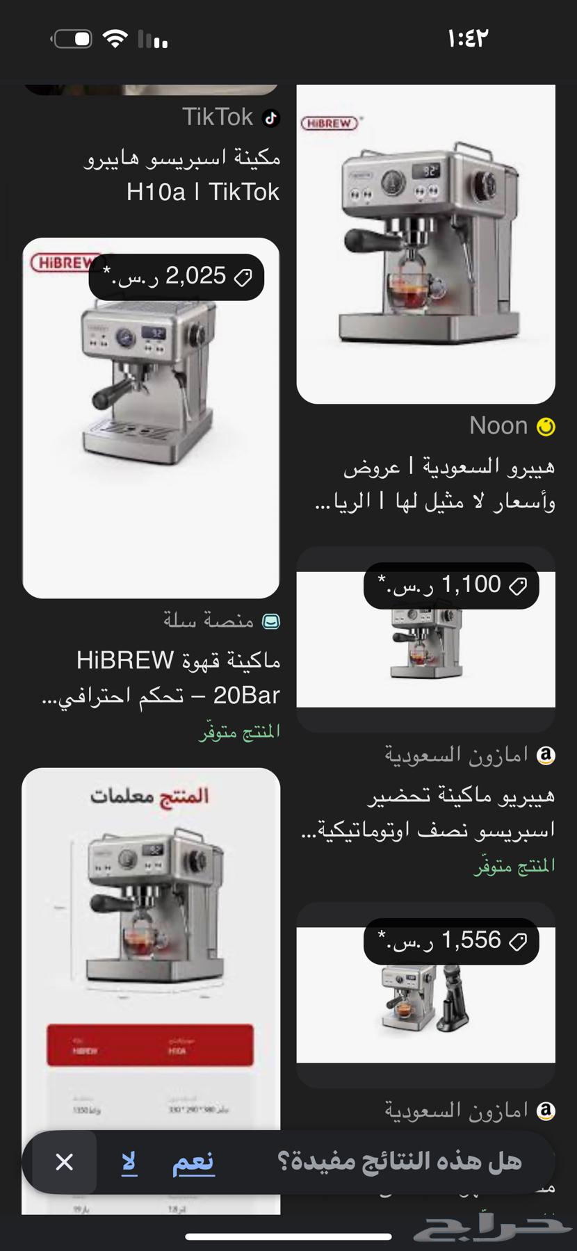 Espresso machine Nespresso coffee machine newest and best type64141532281218111