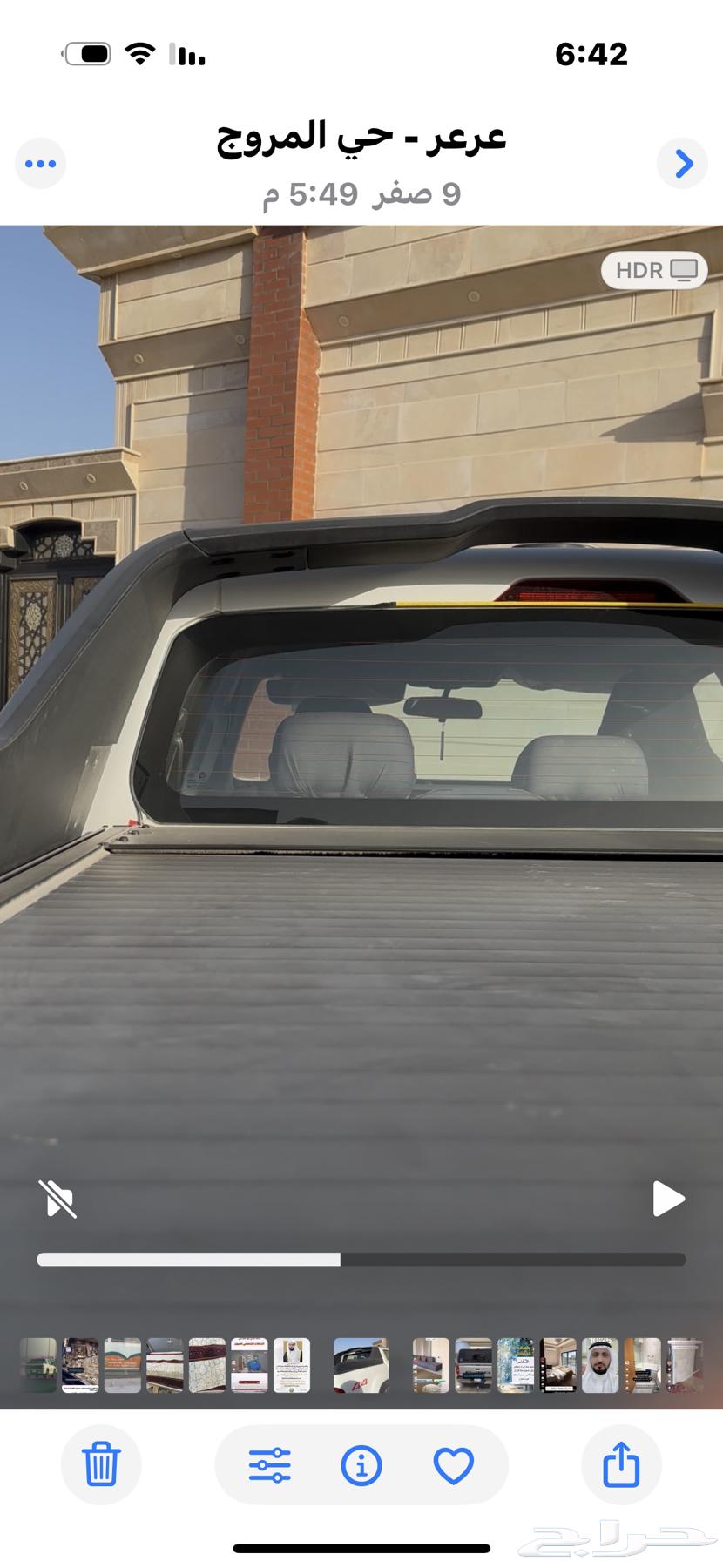 عندي غطاء حوض سيارة ماكسيس T90 اخو الجديد للبيع مع الفييبر64360391448705112