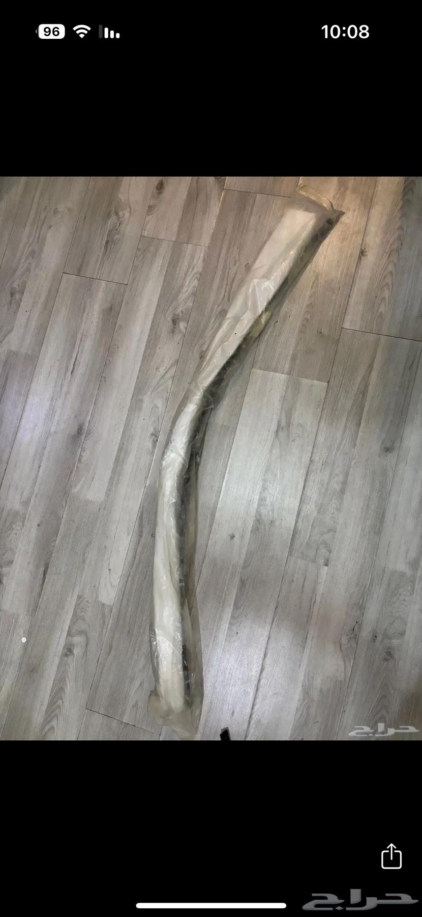 ازياق نيكل اوبتيما64371643303555114