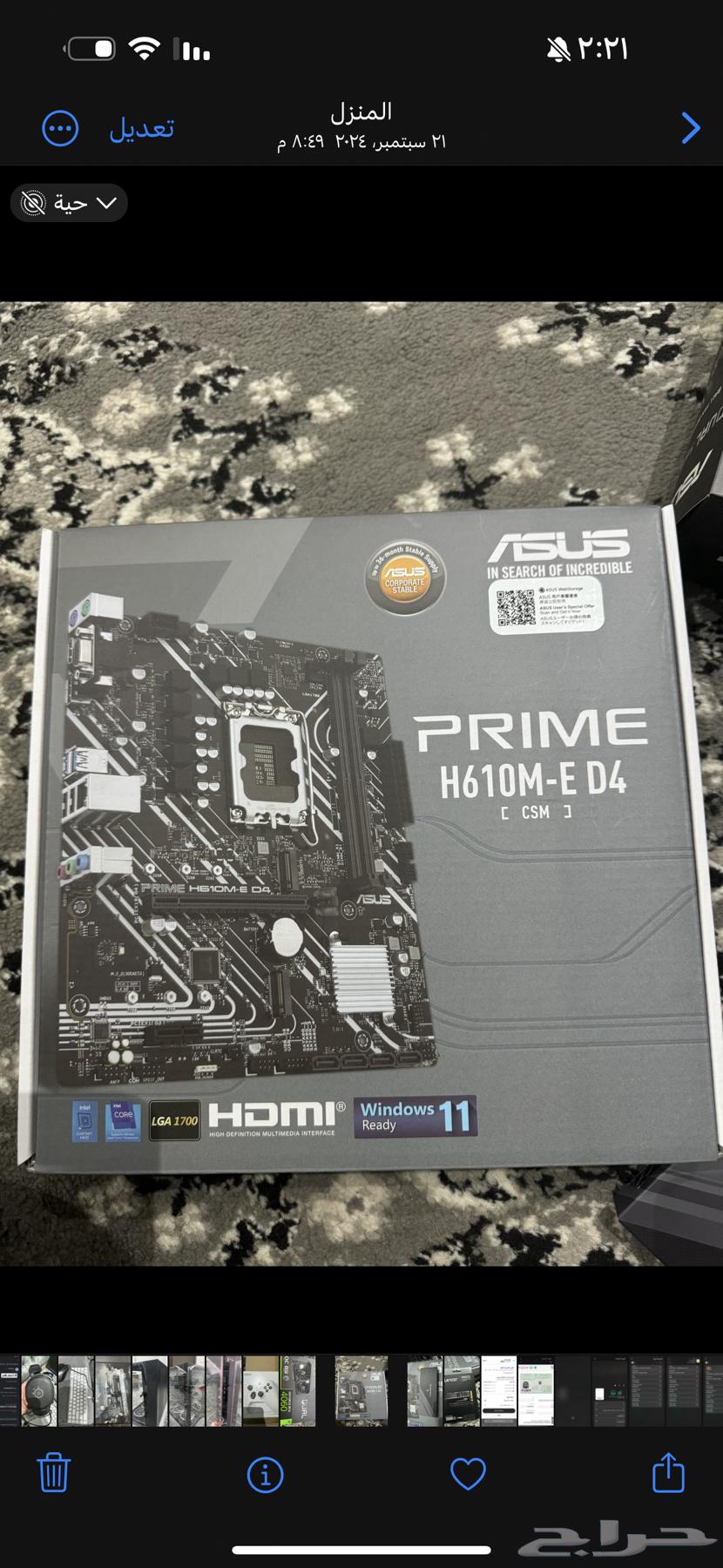 pc gaming64141930447234112