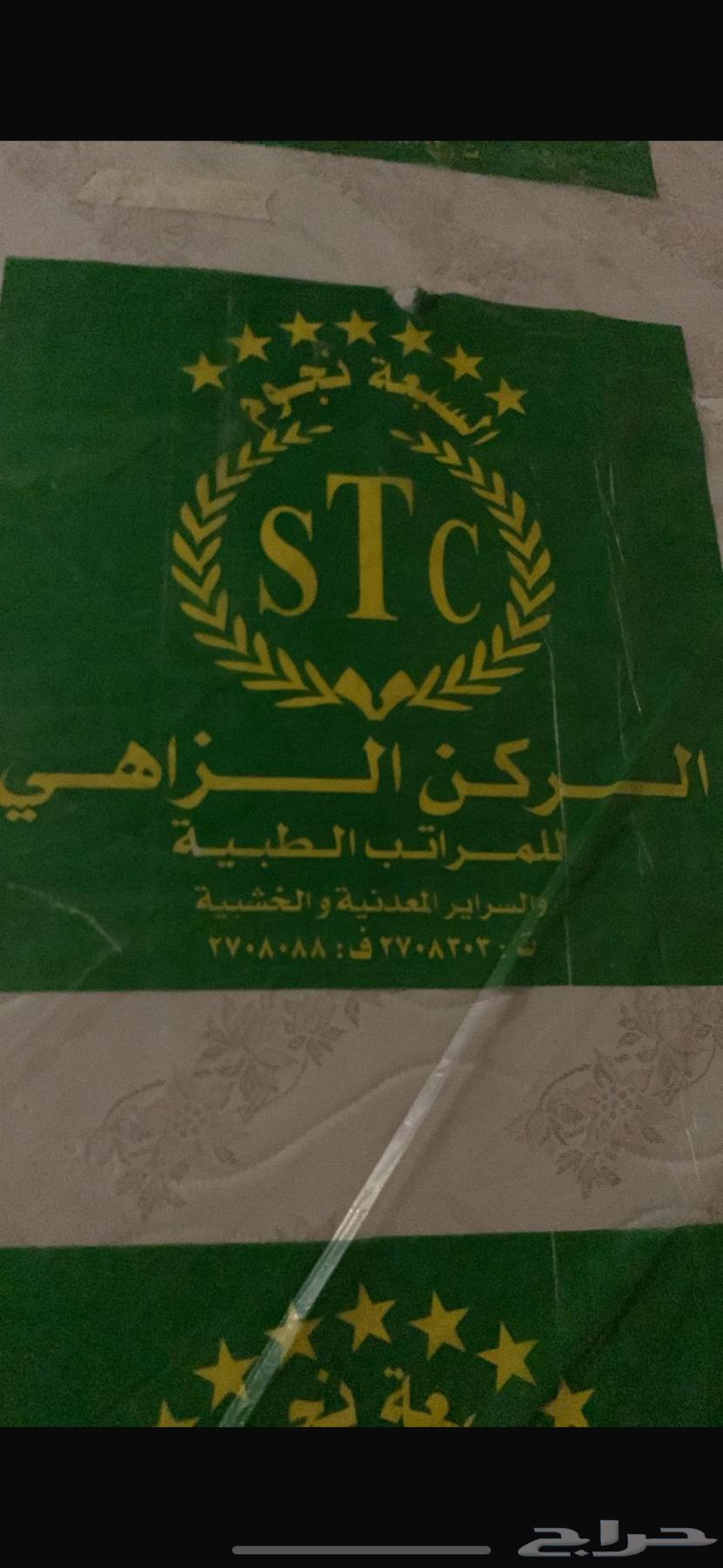مراتب للبيع64141916934529110