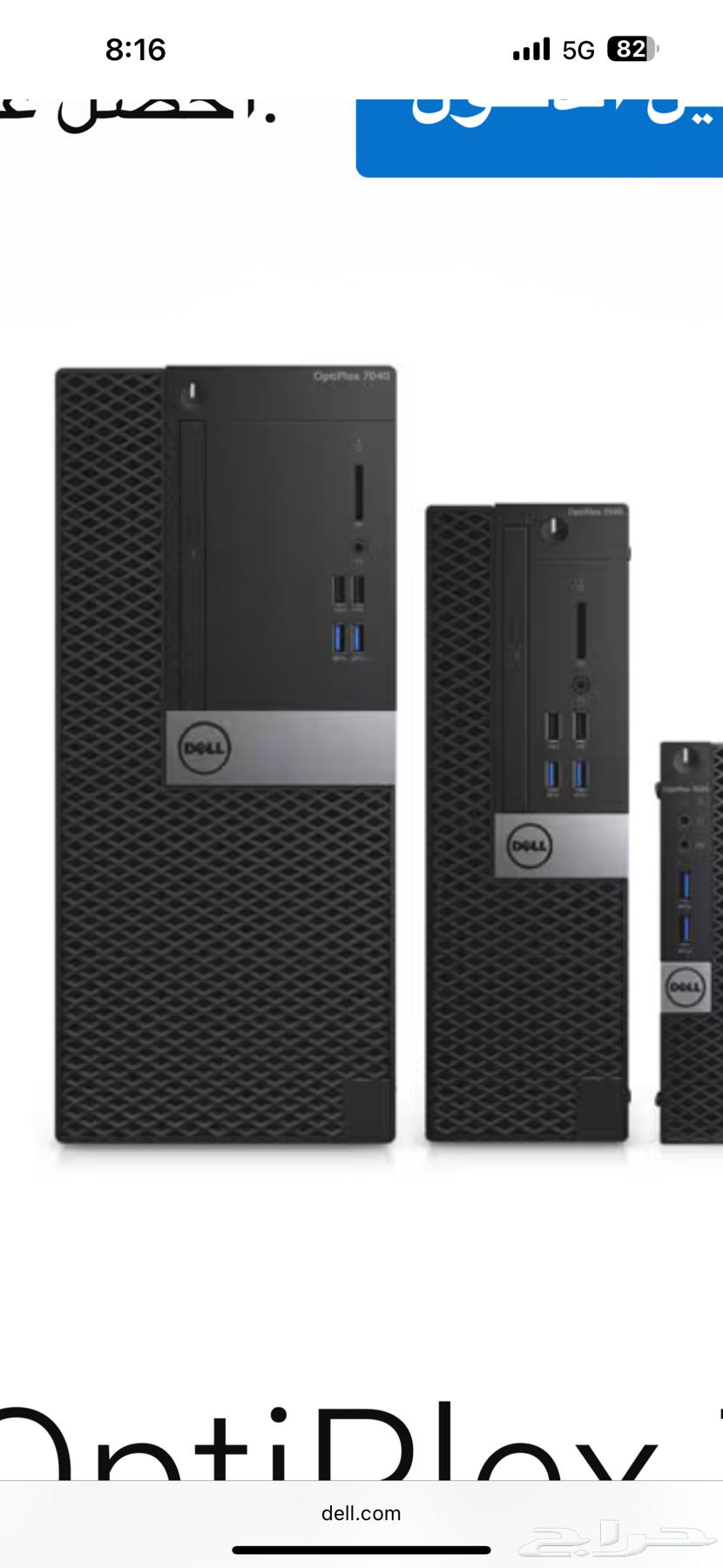 New PC device Core I764143483543169110