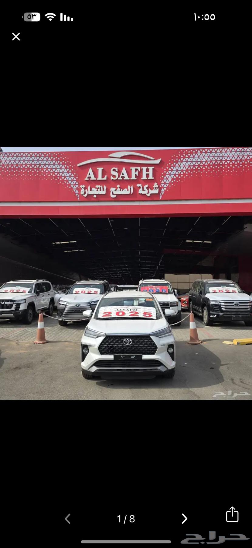 تويوتا فيلوز 2025 كاش و اقساط اقل سعر64361696684418110