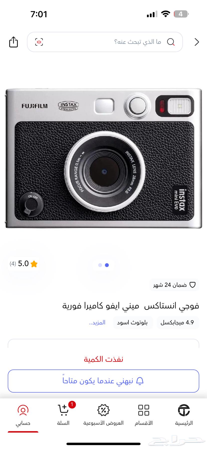تم البيع64141912849281111