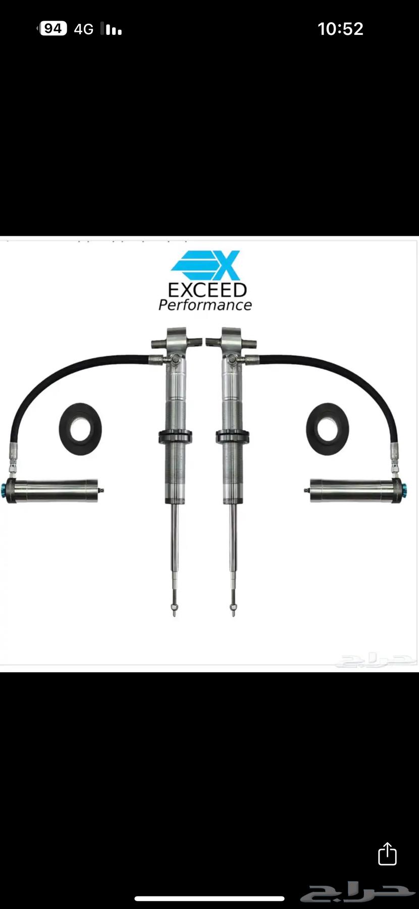 طقم مساعدات اكسيد 2.0 مع خزان خارجي64363308978947110