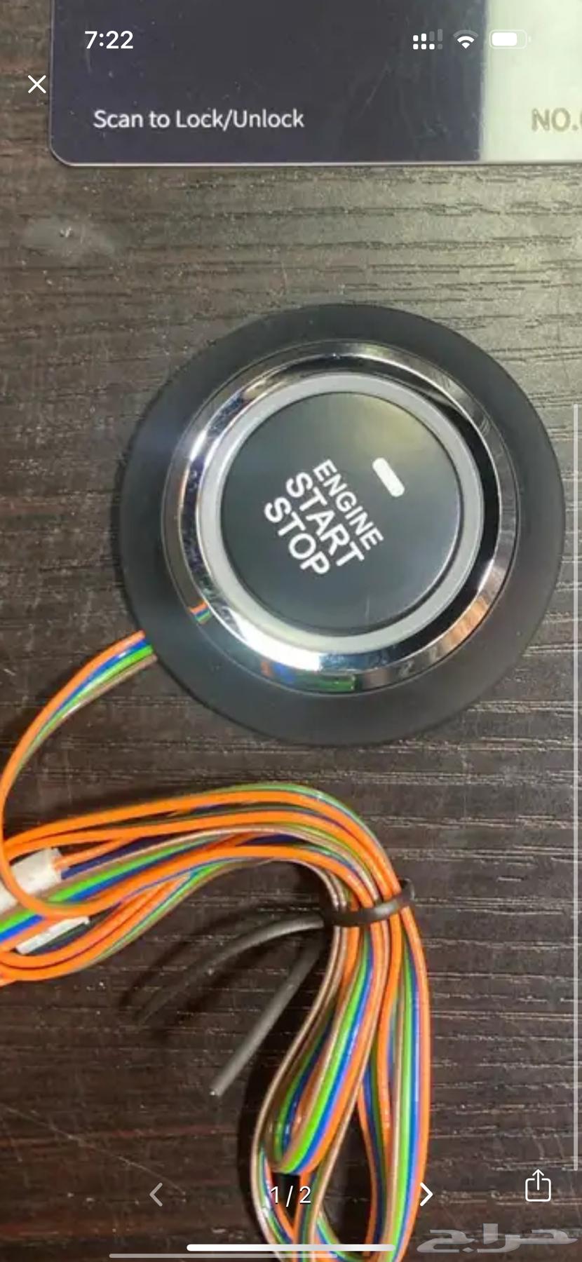 جهاز بصمة وتشغيل عن بعد يركب على اغلب سيارات64367988800899113