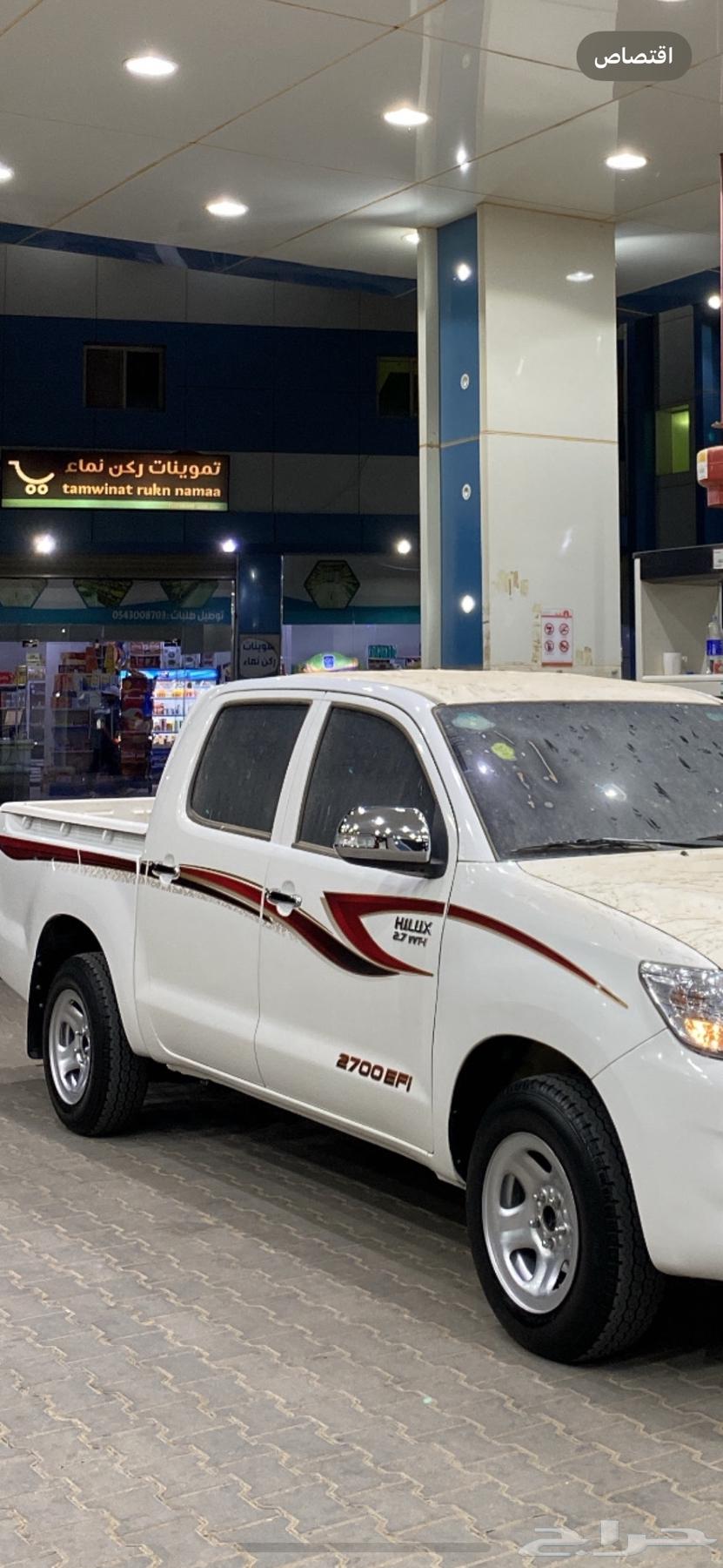 جنوط شروكي فضي64370626400897110