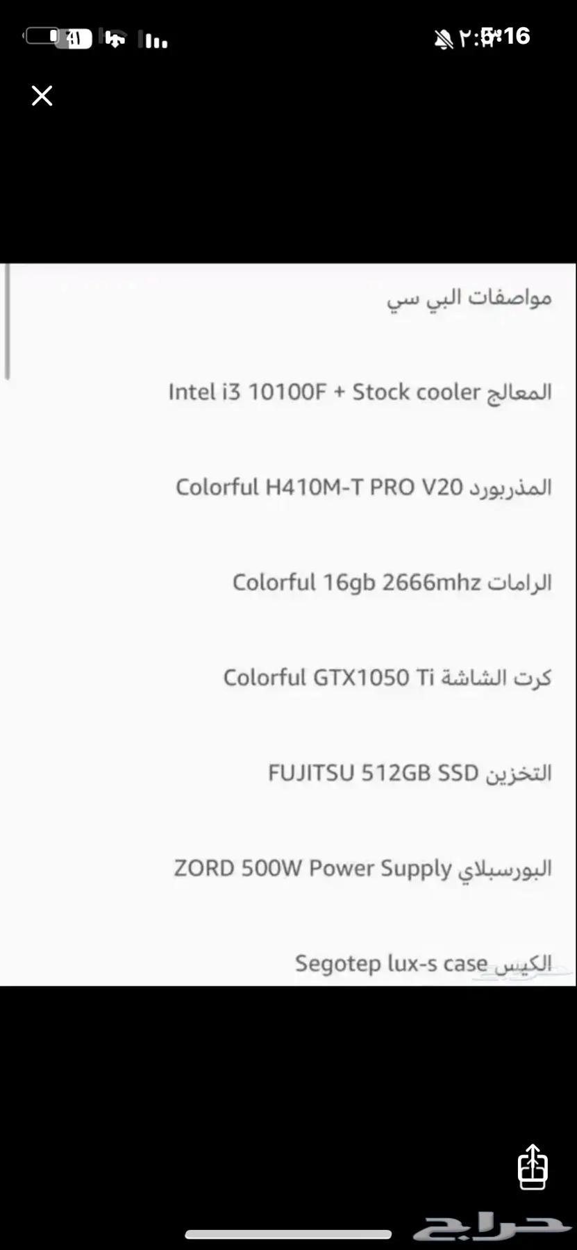 بي سي 140064141543113219113