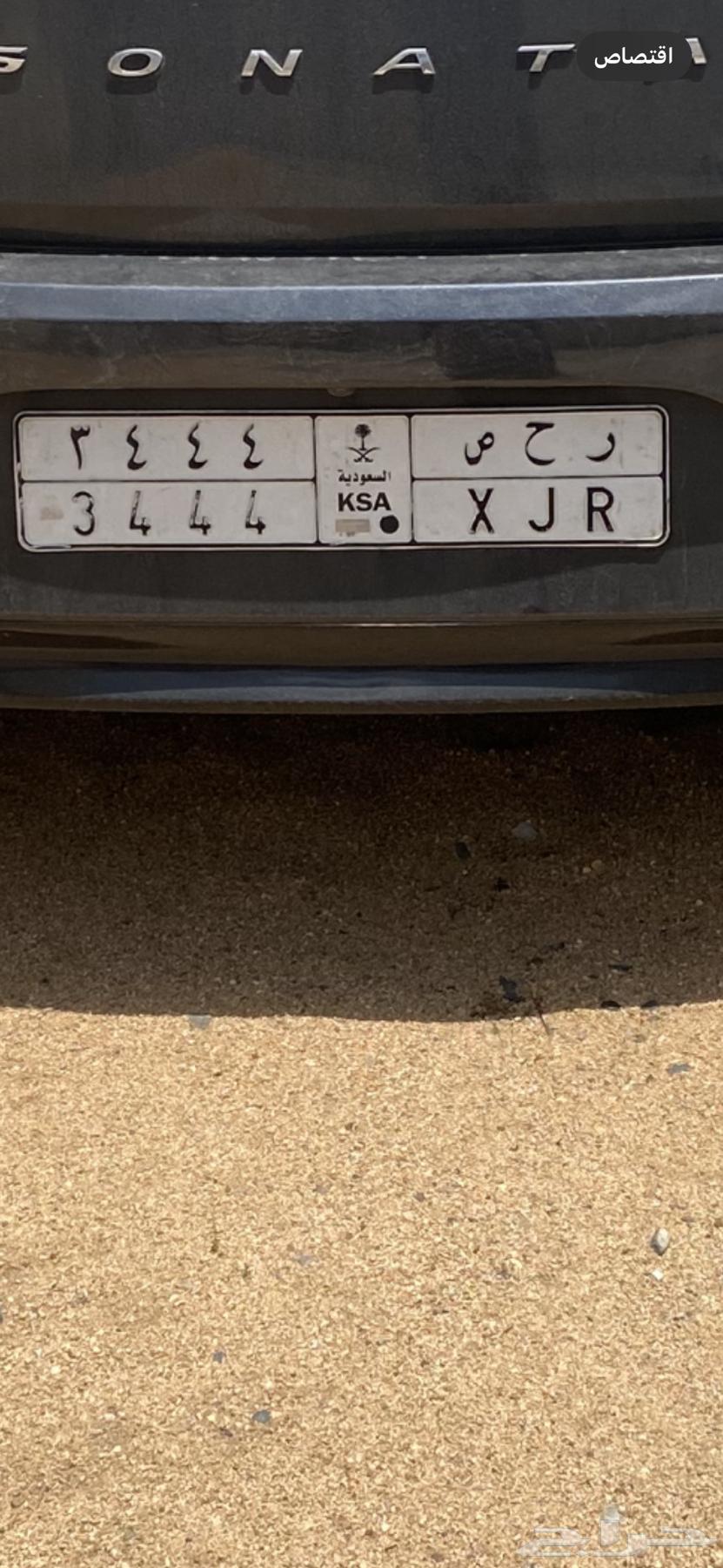 لوحه مميز للبيع64371745154177110