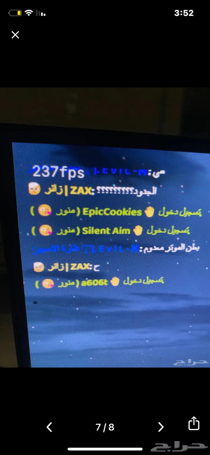 بي سي 140064141543113219111