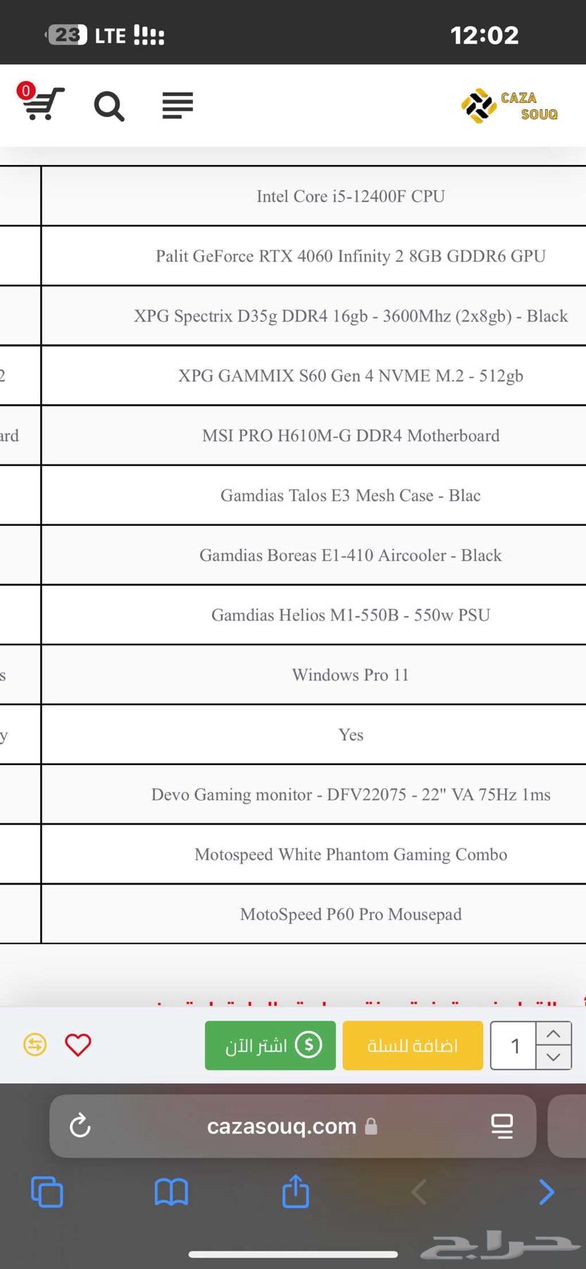 PC Graphics Card RTX406064143993485057111
