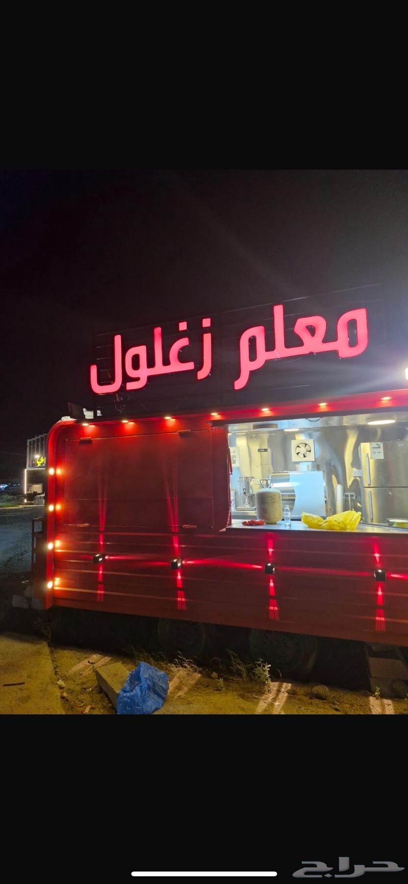 فود تراك للبيع64370813099267112