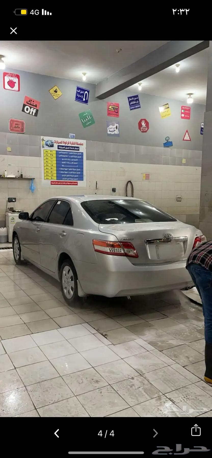 Camry 2007 converted 1164359331710978113