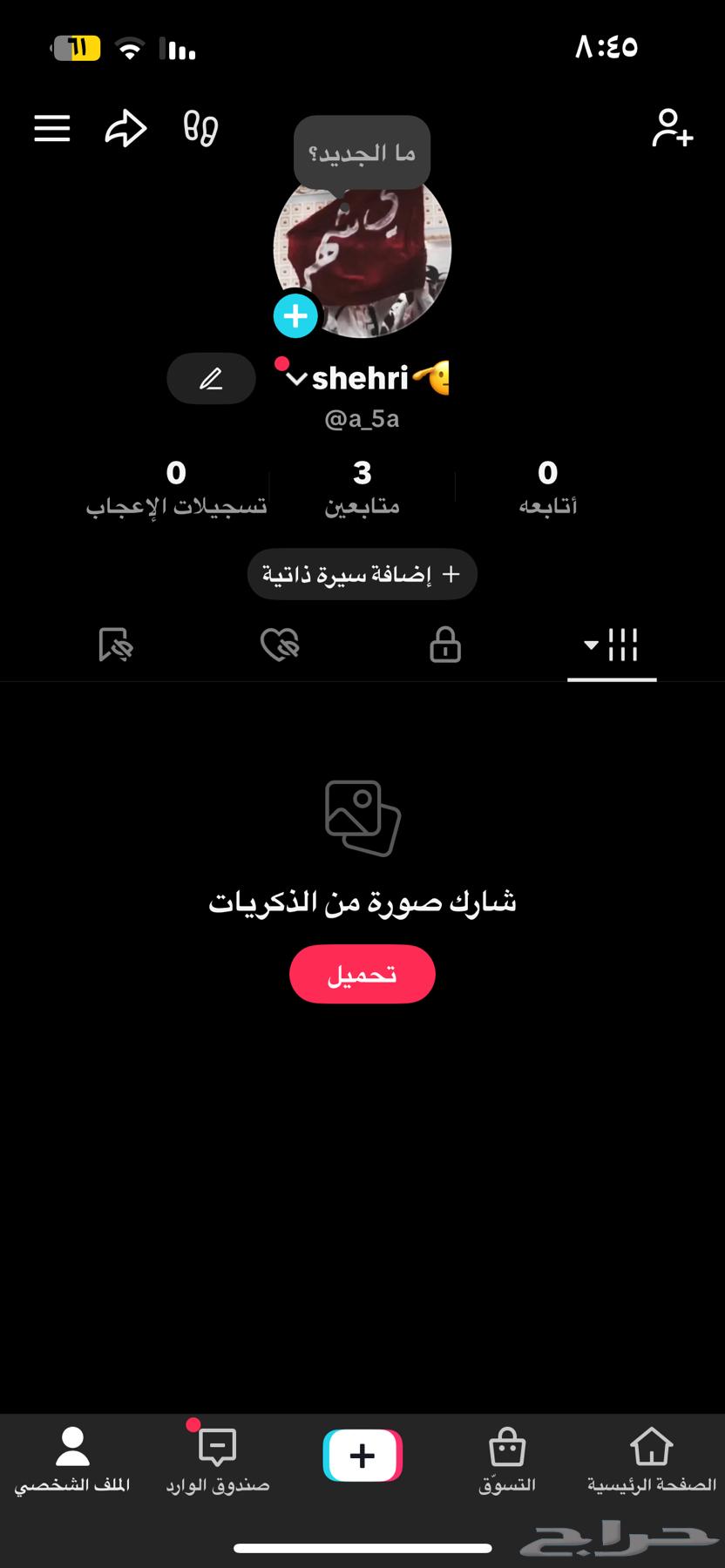 Semi-triple repeated Tik64130185388291110