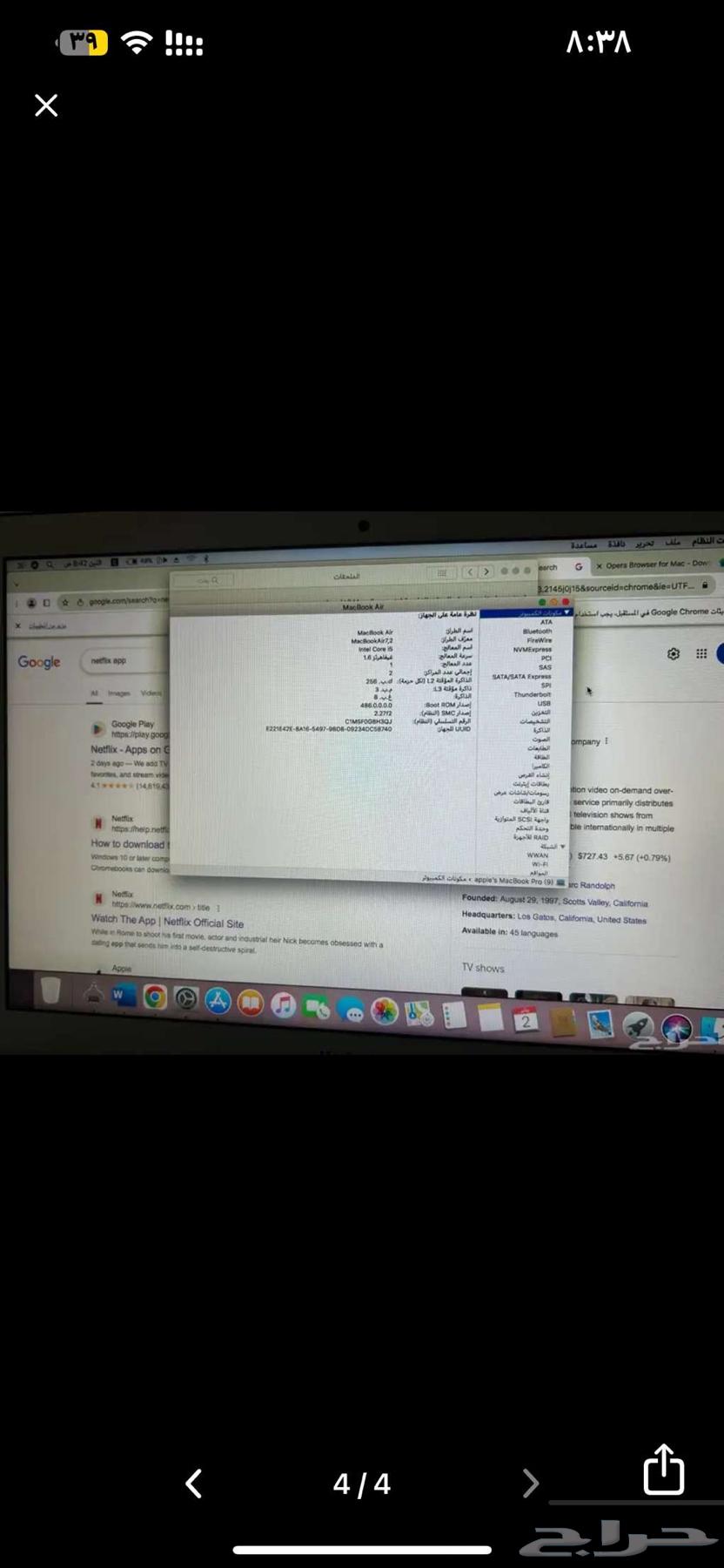 لابتوب ماك بوك (Mac Book)64142877683970113