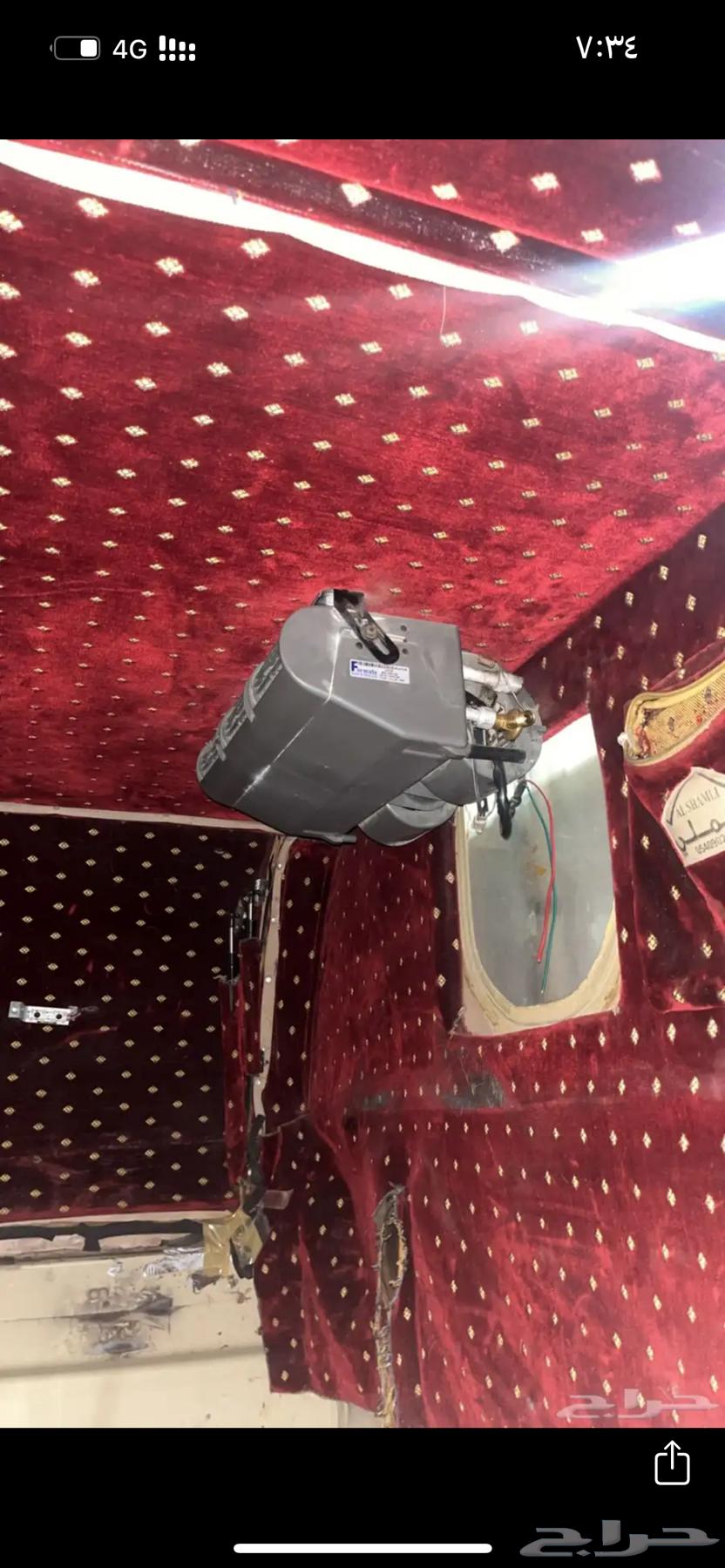 شد جيب شاص64339316189826114