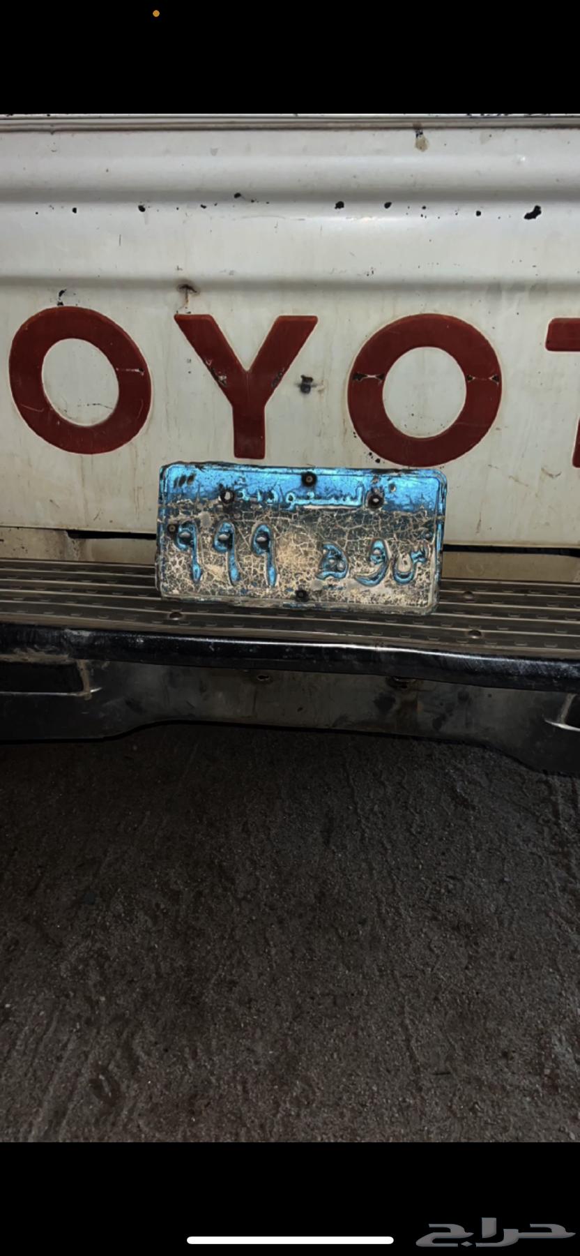 لوحق مميزه64371818413443110