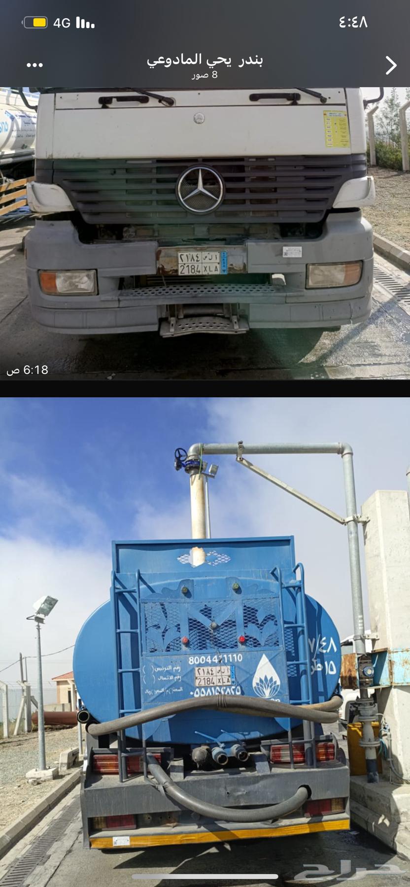 وايت للبيع64367522638211112